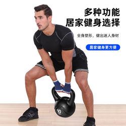 Japanese Kettlebell Yoga Squat Hip Exercise Fitness Kettle Dumbbell for Men and Women Home Use 2kg- 20kg Dumbbell Ball