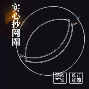 魚抄子- Top 1000件魚抄子- 2024年3月更新- Taobao