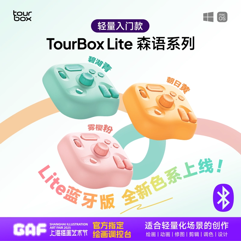 TourBox NEO 未使用品 TourBox NEO 未使用品 開封済 TourBox NEO