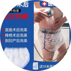 adult foreskin surgery underwear Latest Top Selling ...