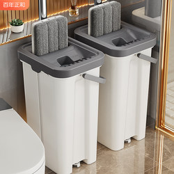 Japanese Imported Household Mop, 2025 Flat Hand-Washable Mop Bucket, Lazy Mop, Scratch-Off Mop