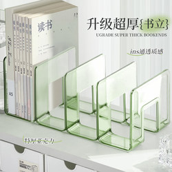 Book Stand, Reading Stand, Book Clip, Desk Bookshelf, Desktop Fixed Book Organizer, Storage Rack, Divider Board, Book Desk Organizer, Student Use, Transparent Book Holder, Acrylic Book Stand