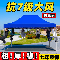 Tent with Four Legs, Outdoor Canopy, Foldable Four-Corner Sunshade, Sun Protection, Retractable Tent for Market Stalls, Rainproof Tent