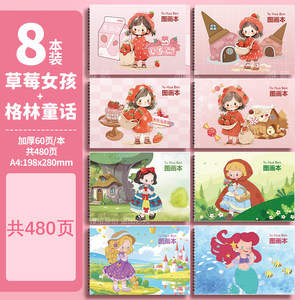 
Children's primary school students' painting thickened picture book kindergarten small animals a4 drawing book A4 blank coil 30 sheets