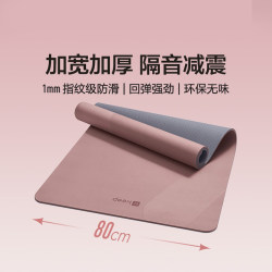 Keep Yoga Mat for Girls, Non-Slip, Thickened, Soundproof, Shock-Absorbing Dance Mat for Sports and Home Fitness