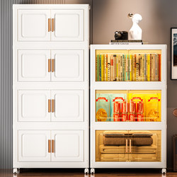Double-Door Folding Storage Cabinet, No-Installation Plastic Transparent Baby and Children's Room Multi-Layer Mobile Storage Cabinet