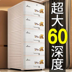 Deepened Large Drawer-Type Storage Cabinet, Plastic Children's Wardrobe, Baby Organizing Box, Storage Cabinet, Multi-Layer Five-Drawer Cabinet
