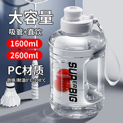 Large Capacity Water Bottle, Summer Fitness Space Cup, Outdoor Ton Bucket Sports Cup, Plastic Cup, Large Water Jug, Big Belly Cup