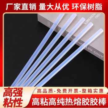 
Hot Melt Glue Stick Handmade Glue 7mm11mm