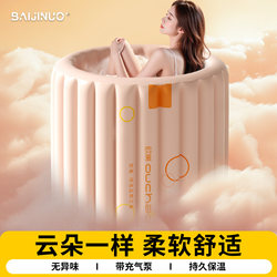 Cloud Automatic Inflatable Bath Bucket, Foldable Adult Household Bath Bucket, Adult Full-Body Children's Bath Bucket, Bathtub, Bath Basin