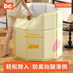Foldable Bath Tub for Adults, Thickened Household Bath Tub, Children's and Adult Full-Body Bathtub, Sit-In Bath Tub