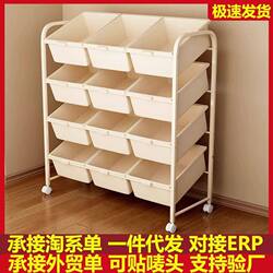 Multi-Layer Storage Rack Floor-Standing Living Room Children's Toy Storage Rack Kindergarten Baby Storage and Organization Cabinet Movable