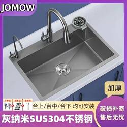 Large Single-Slot Kitchen Sink Made of 304 Stainless Steel, Undermount Dishwashing Sink for Home Use, Thickened Vegetable Washing Basin