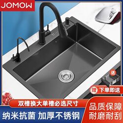 Black Sink Large Single Tank Kitchen 304 Stainless Steel Nano Dishwashing Basin Household Vegetable Sink Sink under Counter Basin
