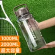 Cốc nước dung tích cực lớn nam nhựa không gian cốc di động chịu nhiệt độ cao chống rơi chai nước thể thao mùa hè trà chai đựng nước