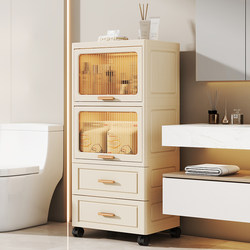 Japanese Imported Bathroom Storage Rack, Floor-Standing Bathroom Gap Storage Shelf, Toilet Washroom Storage Cabinet