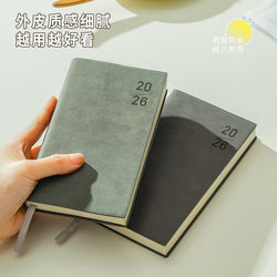 2026 New Sheepskin Leather Weekly Planner Notebook Study Exam Calendar Schedule Daily Journal Notebook Self-Discipline Check-In Book Student Time Management Record Book