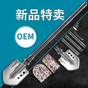 
Outdoor Multifunctional Survival Shovel Manganese Steel Shovel Vehicle Mounted Default Survival Tool Other Mainland China