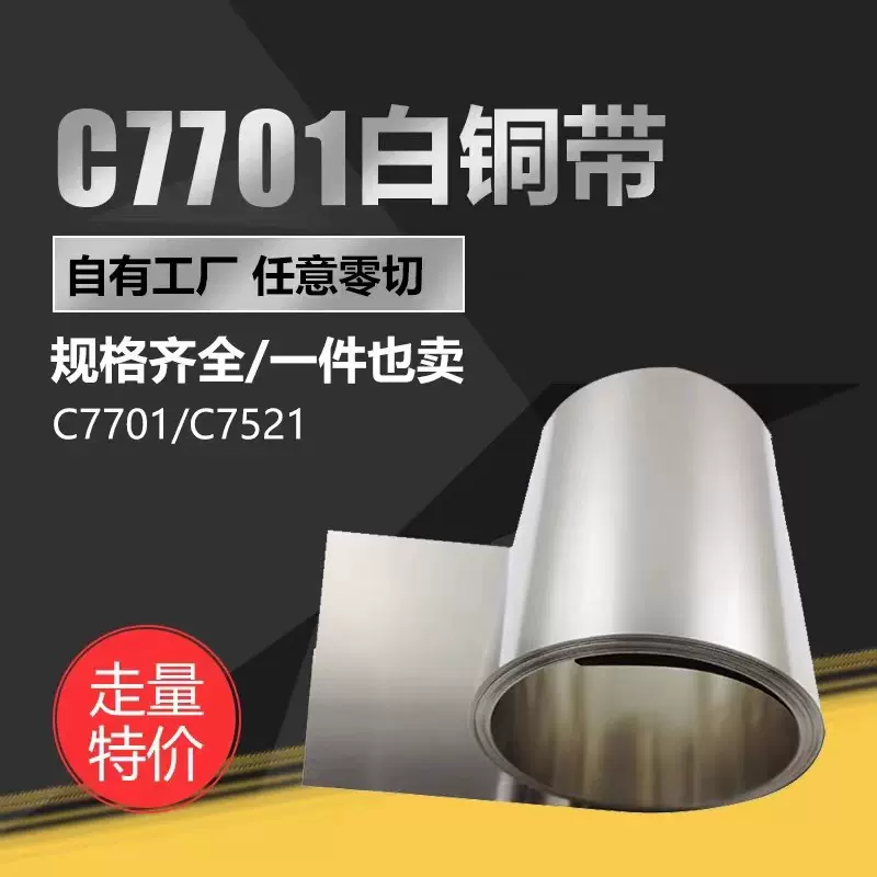 H6259块板方铜块规格齐全零切CNC加工铜材铜管板黄铜紫铜排板紫铜