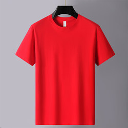 2025 Summer Short-Sleeved T-Shirt for Men and Women, Red Pure Cotton Half-Sleeve, Loose and Versatile Solid Color Base Shirt