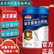 Probiotic protein powder for the elderly non-enhanced conditioning immune gastrointestinal tract official flagship store genuine product