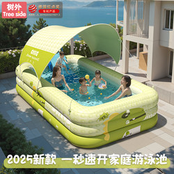 Children's Swimming Pool, Home Inflatable Swimming Pool, Kids and Adults Outdoor Large Pool, Family Rural Sunshade Bathing Pool