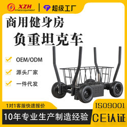 Adjustable Tank-Style Weight-Bearing Fitness Resistance Sled Cart with Storage Basket Fitness Equipment