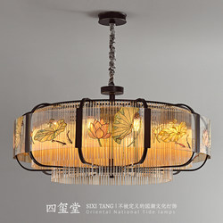 [Tang] Sixi Hall New Chinese Style Chandelier All-Copper Enamel Living Room Lamp Chinese Style Decorative Villa Dining Room Lamp
