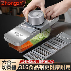 316 Stainless Steel Multifunctional Vegetable Slicer and Grater for Home Kitchen Use, Suitable for Shredding Carrots and Potatoes, Safe for Hands