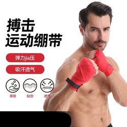 Boxing bandages, hand straps for men, sweat-absorbing boxing, Sanda, fighting, Muay Thai training belts, wrist straps