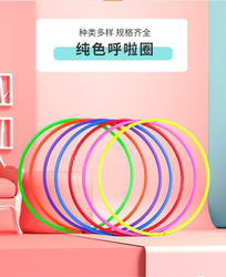 Artistic Gymnastics Hula Hoop, Plastic Hoop for Sports Teaching, Fitness Hoop for Children and Adults, Gymnastics Hoop, Sports Game