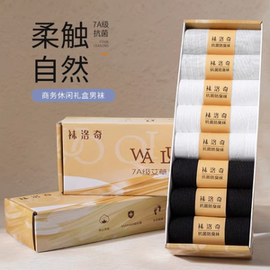 
Socks for men 7A grade mugwort aromatherapy summer thin socks women's boat socks mid-calf socks antibacterial and deodorant socks 3