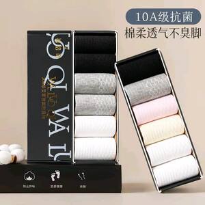 10A socks short cotton socks aromatherapy deodorant socks sweat-absorbent breathable sports socks women's socks spring and autumn style
