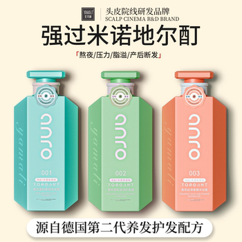 
Sea Salt Amino Acid Shampoo Oil Control Shower Gel 22