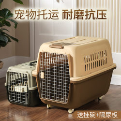 Pet Flight Box, Dog Shipping Box, Portable Car Dog Cage for Cats When Going Out, Small, Medium and Large Dogs