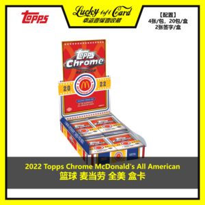 
2022 Topps Chrome McDonald's McDonald's League Basketball Star Card Box Card