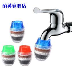 Faucet Filter Splash-Proof Kitchen Universal Filter Household Simple Small Tap Water Filter