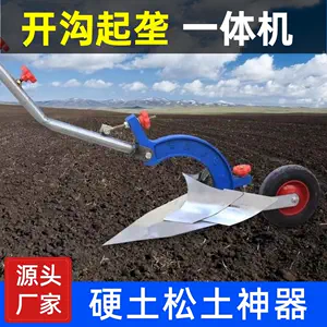 integrated plough machine Latest Best Selling Praise 