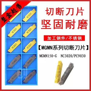 domestic slot blade Latest Best Selling Praise Recommendation 