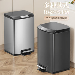 Kitchen Stainless Steel Trash Can for Home Use 2026 New Model Light Luxury High-End Living Room Foot-Operated Bathroom Toilet with Lid