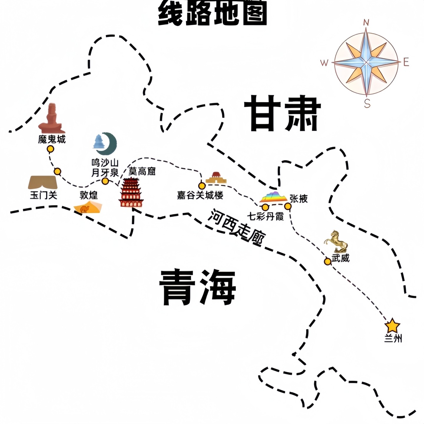 甘肃纯玩 兰州张掖嘉峪关敦煌4日游 七彩丹霞莫高窟月牙泉雅丹