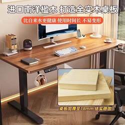Electric Height-Adjustable Desk, Smart Solid Wood Gaming Desk, Home Study and Office Desk, Work Station, Adjustable Computer Desk, Rolling Cart