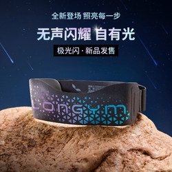 Injury protection badminton professional patellar strap