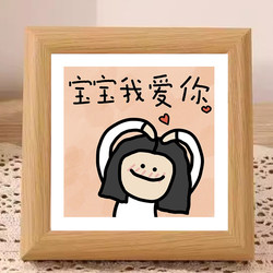 520 Valentine's Day Gift Photo Frame Ornament Bedroom Decoration Display Stand Natural Wood Color Picture Frame Surprise Creative Gift for Loved Ones