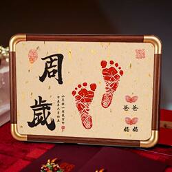 Baby's First Birthday, 100-Day Celebration, One-Year-Old Gift, Commemorative Photo Frame, Footprints from the First Birthday Ceremony