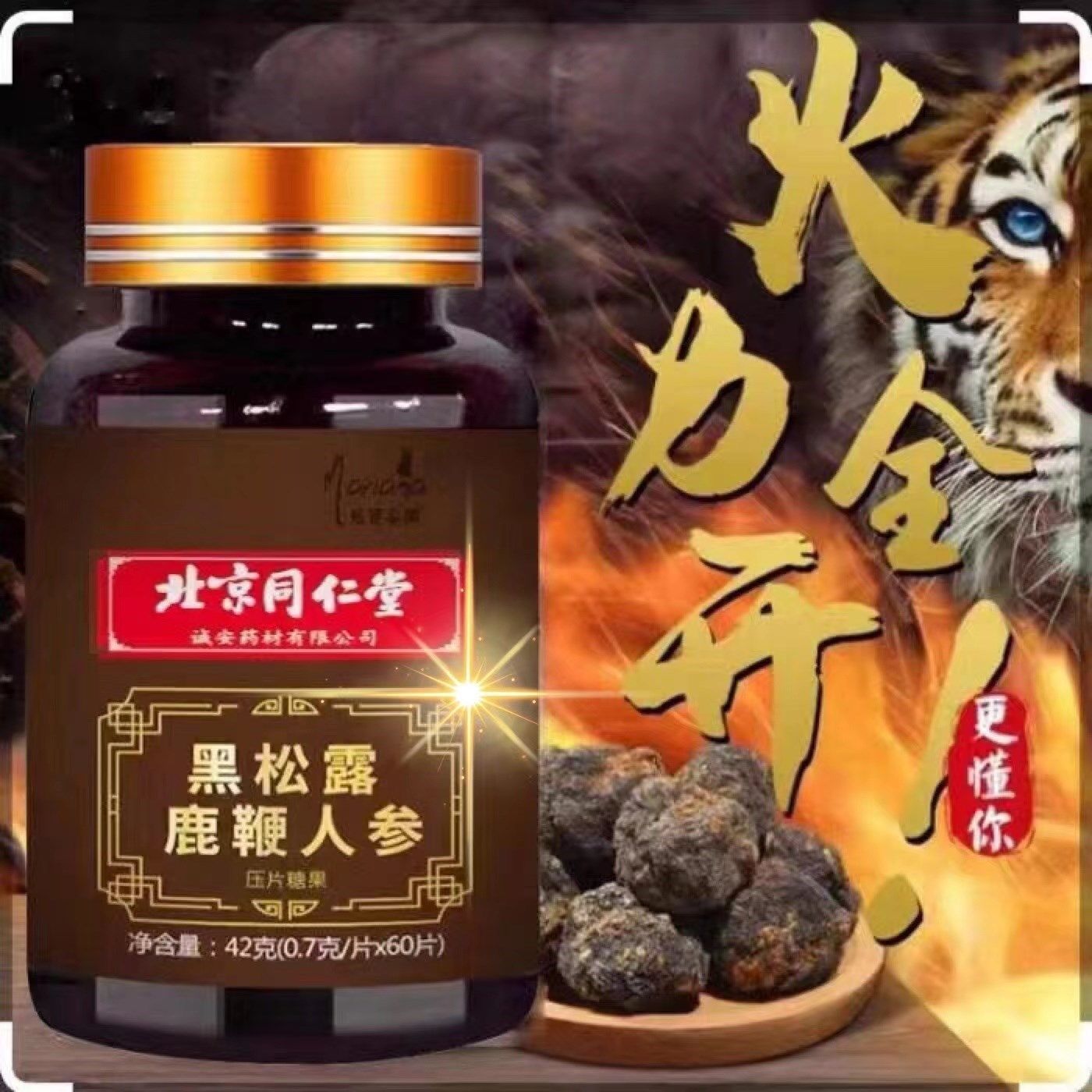 Deer antler blood wine, authentic fresh pure deer blood wine, official