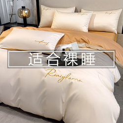 Hilton Hotel 120-Count Xinjiang Long-Staple Cotton Pure Cotton Luxury Bed Sheet, Fitted Sheet, Duvet Cover Three/Four-Piece Set