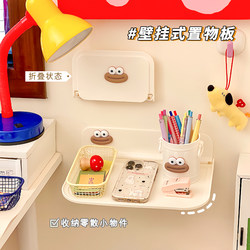 Foldable Wall-Mounted Storage Rack for Student Dormitories, Wall-Mounted, No-Drill Bunk Bed Desk, Wall Debris Storage Rack