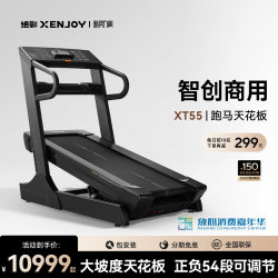 Jueying Ultra-Large Incline Marathon Climbing Treadmill for Home Use, Ultra-Quiet, Shock-Absorbing, Large-Scale Gym-Specific Commercial Model