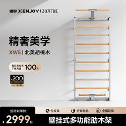 Jueying Xw5 Ribbed Wooden Rack Home Fitness Equipment Wall-Mounted Multifunctional Training Pull-Up Rehabilitation Stretching Rack